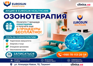 АКЦИЯ В EUROSUN HEALTHCARE — 10 ПРОЦЕДУР ПО ЦЕНЕ 7! АКЦИЯ В EUROSUN HEALTHCARE — 10 ПРОЦЕДУР ПО ЦЕНЕ 7!
