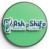 Ash-Shifo