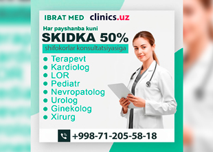 SKIDKA 50% shifokorlar konsultatsiyasiga — har payshanba kuni Ibrat Med klinikasida! SKIDKA 50% shifokorlar konsultatsiyasiga — har payshanba kuni Ibrat Med klinikasida!