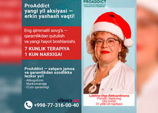 PROADDICT YANGI YIL AKSIYASI — ERKIN YASHASH VAQTI!